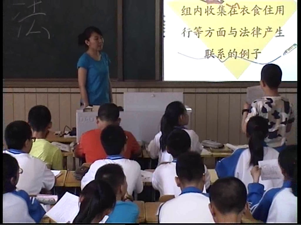 人教版道德与法治七下《生活需要法律》内蒙高老师-省一等奖