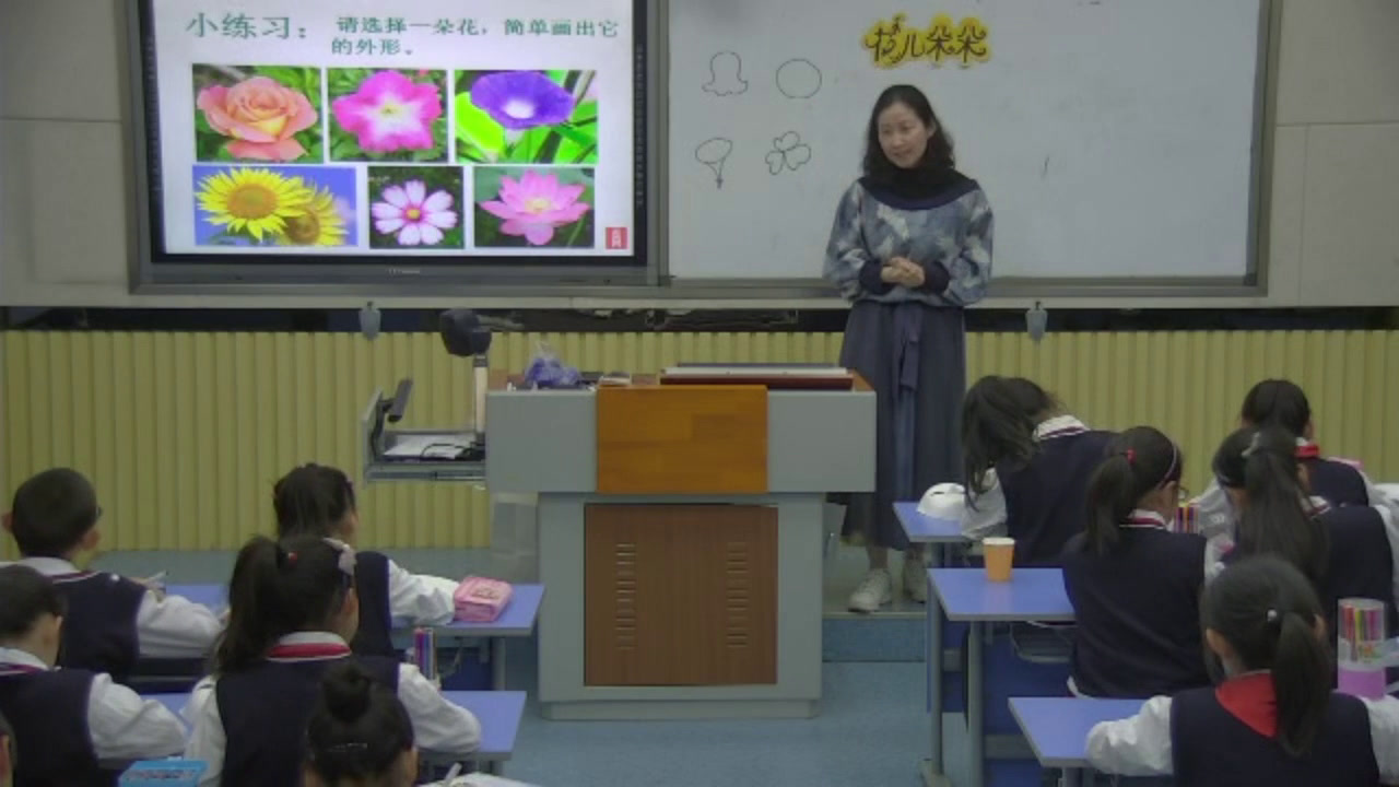 湘美版美术四上《6.花儿朵朵》安徽翟老师-市一等奖