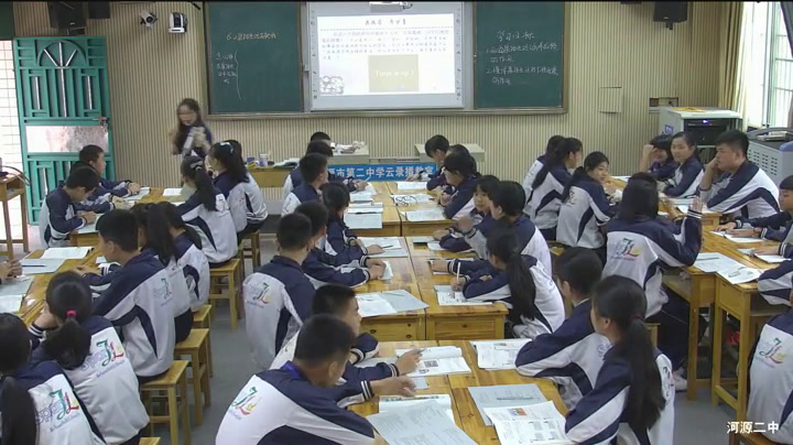 人教版道德与法治七下《集体生活成就我》广东程老师-省一等奖