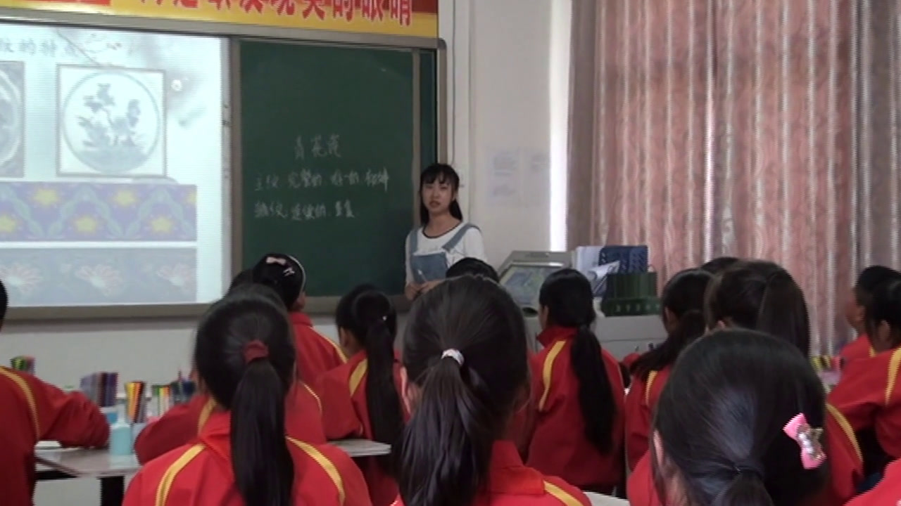 湘美版美术五上《12.青花瓷》湖北刘老师-市一等奖