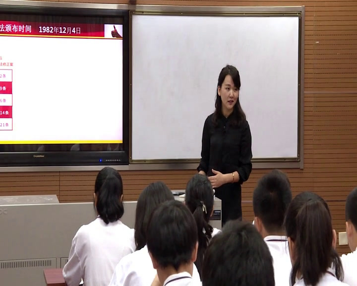 人教版道德与法治八下《坚持依宪治国》陕西张老师-全国一等奖