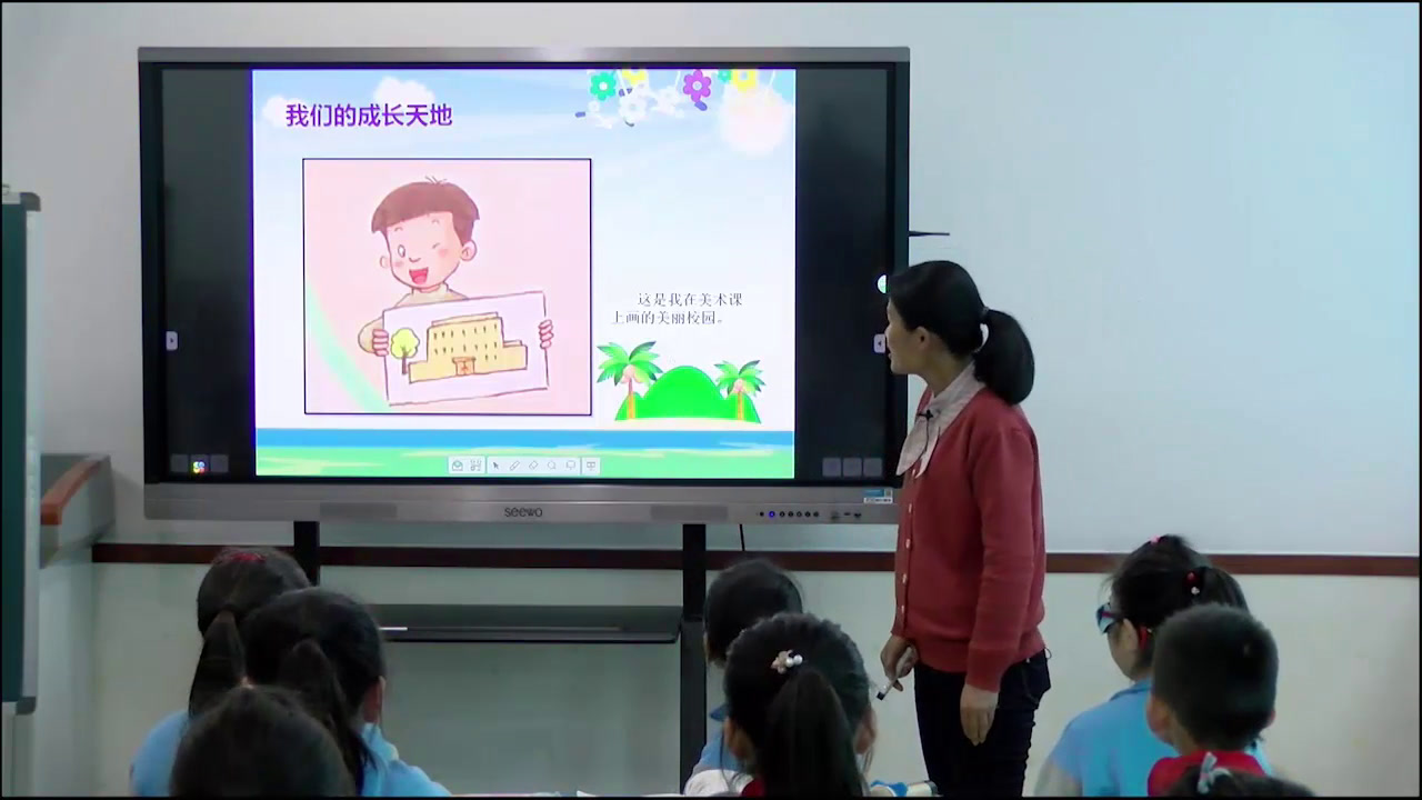 部编版道德与法制三上《6让我们的学校更美好》安徽蔡老师-市一等奖