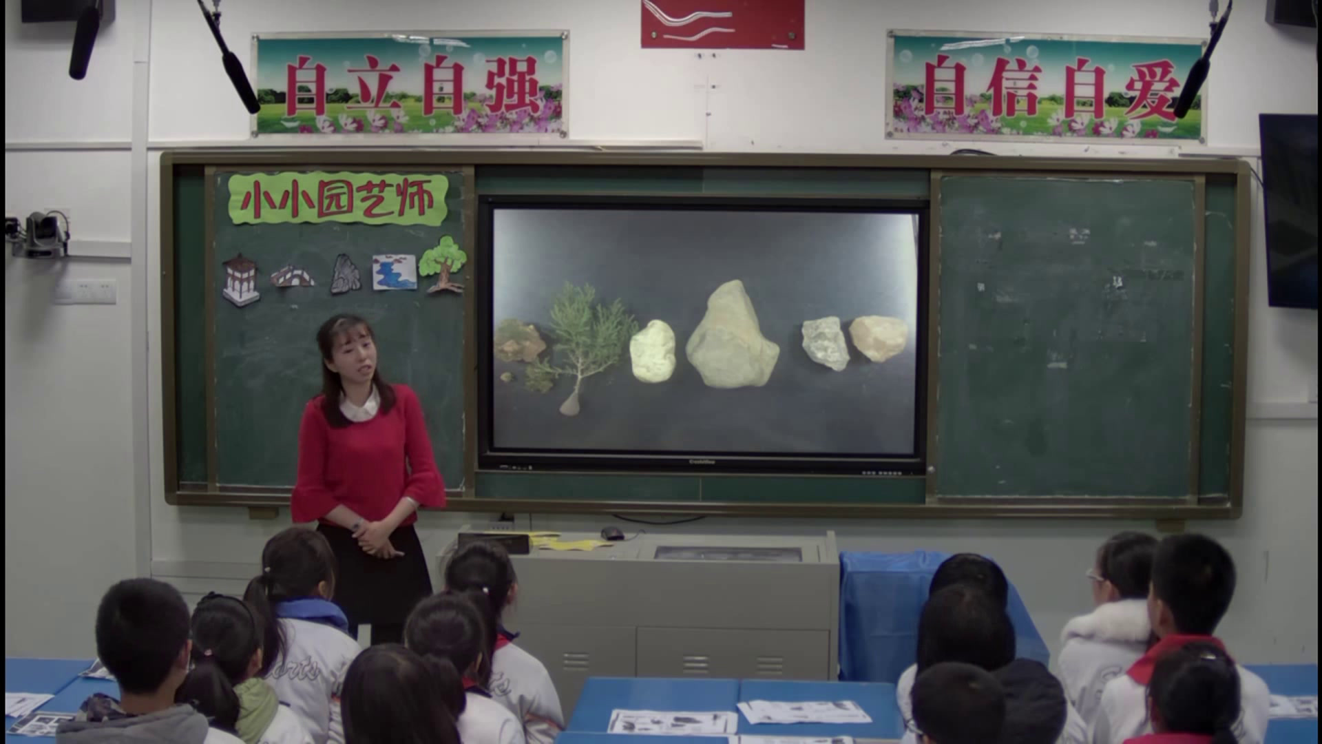 湘美版美术六上《7.小小园艺师》湖北王老师-县级优课
