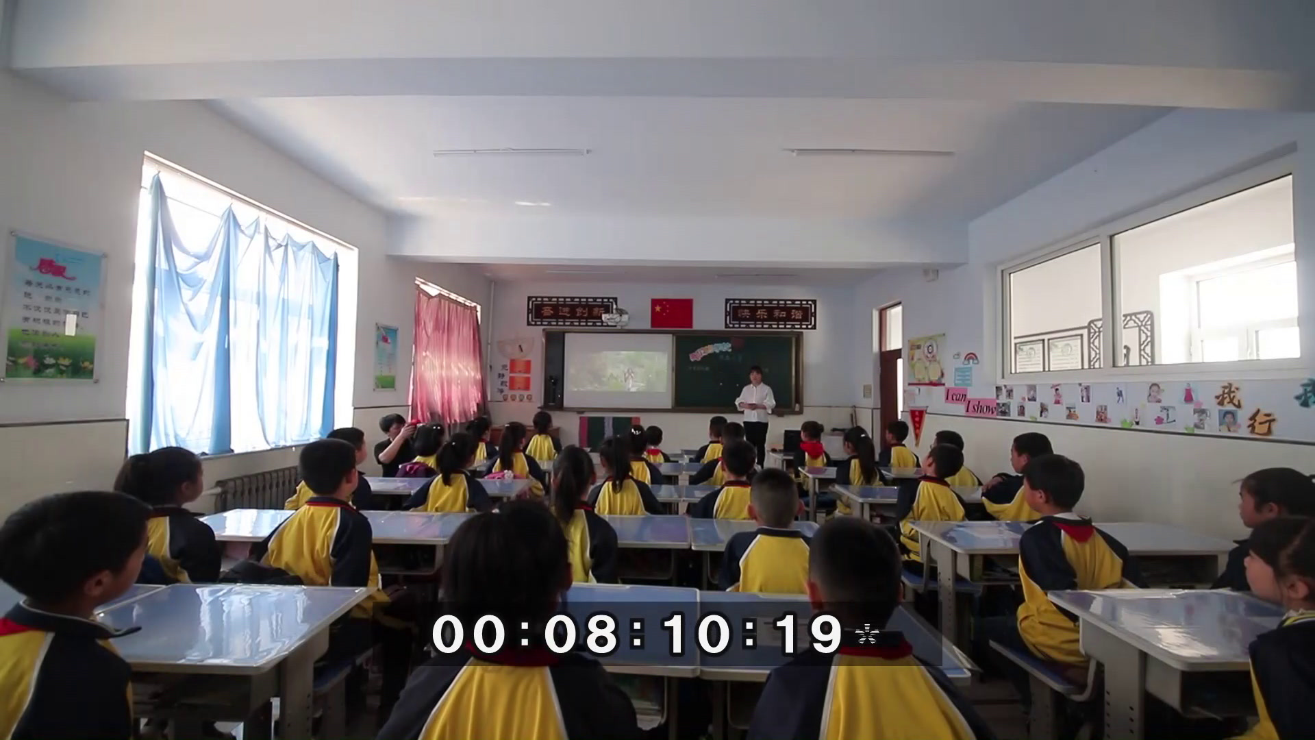 部编版道德与法制三上《6让我们的学校更美好》黑龙江王老师-县级优课