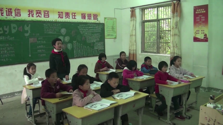 部编版道德与法制三上《2我学习，我快乐》安徽黄老师-市一等奖