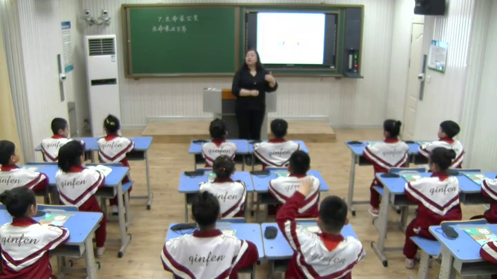 部编版道德与法制三上《7生命最宝贵》辽宁王老师-县级优课