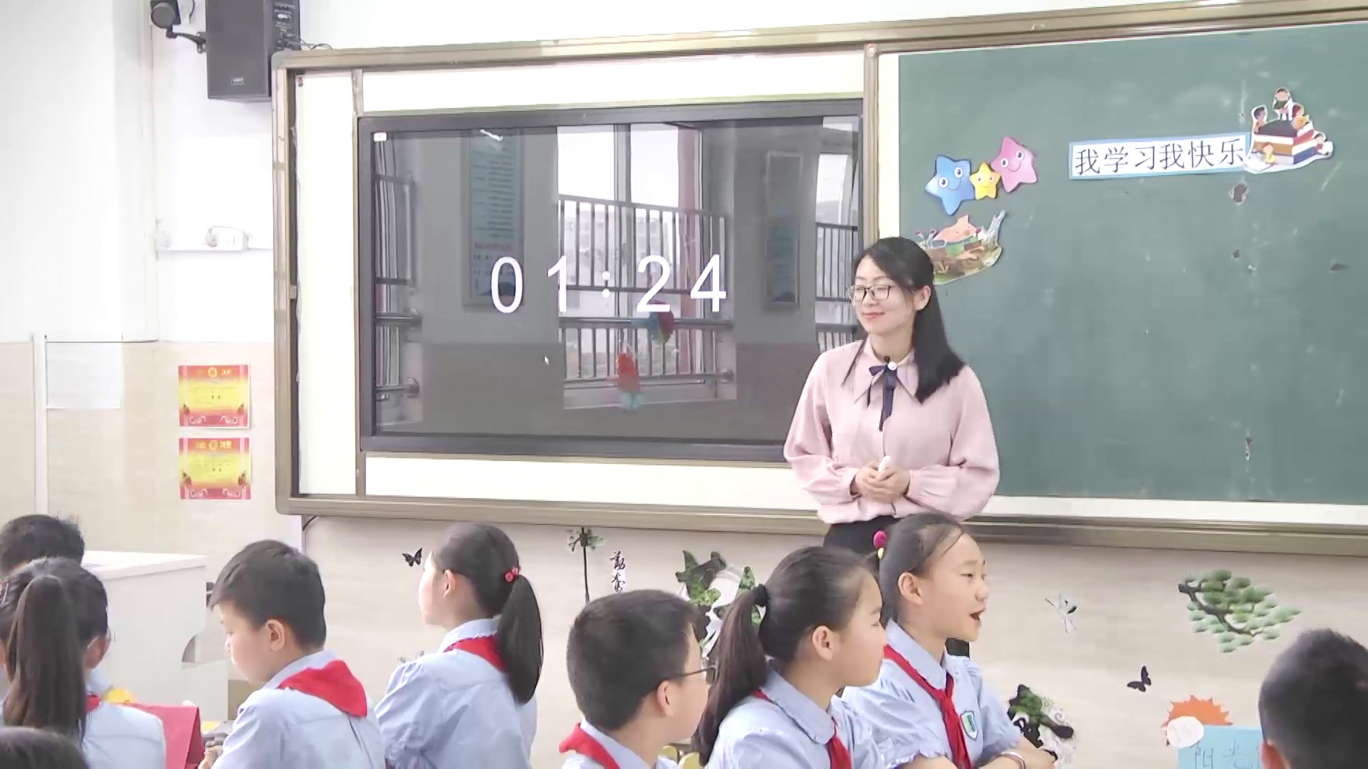 部编版道德与法制三上《2我学习，我快乐》安徽童老师-市一等奖