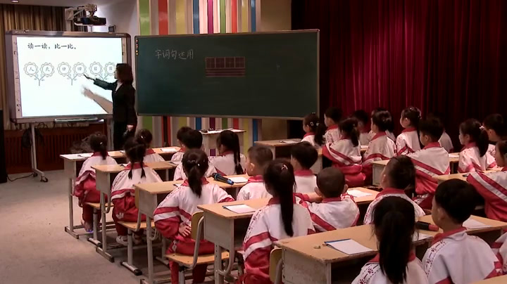 人教部编版语文一上《字词句运用+书写提示》吉林王老师-市一等奖