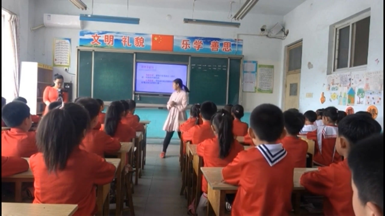 部编版道德与法制三上《2我学习，我快乐》河北黄老师-县级优课