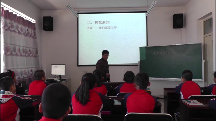部编版道德与法制三上《11爸爸妈妈在我心中》黑龙江李老师-县级优课