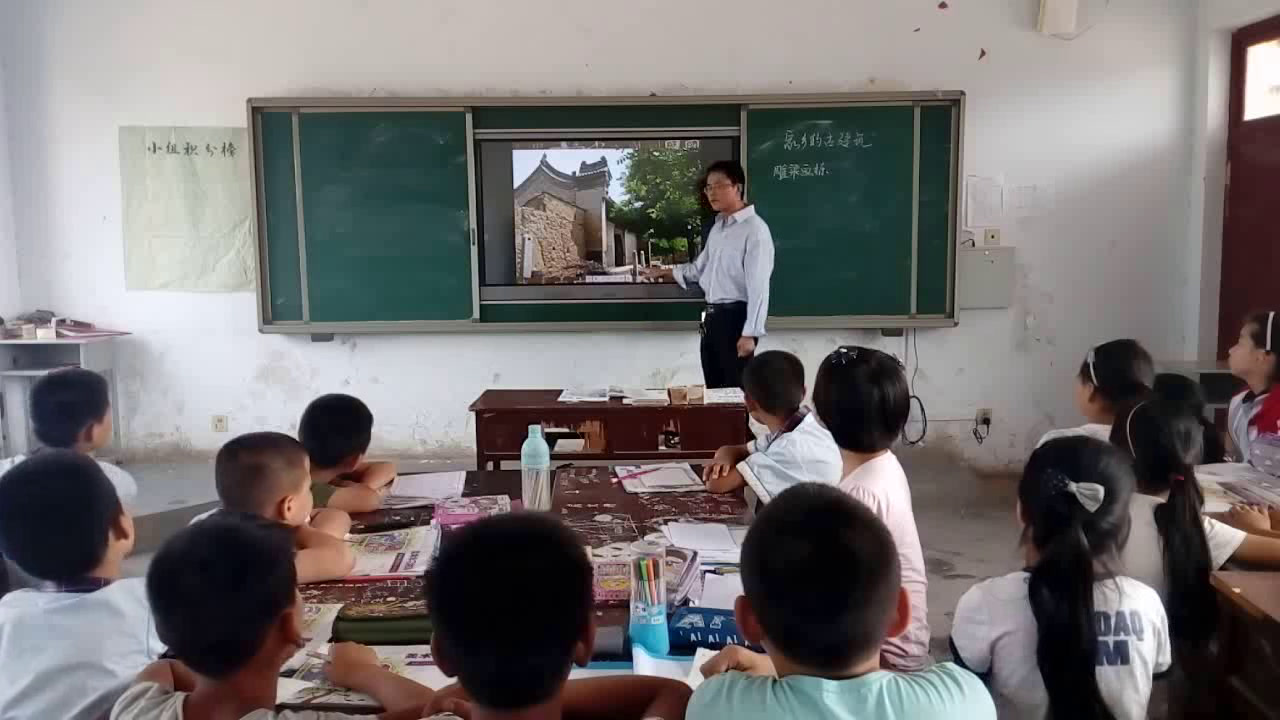 湘美版美术五上《2.家乡的古建筑》陕西王老师-市一等奖