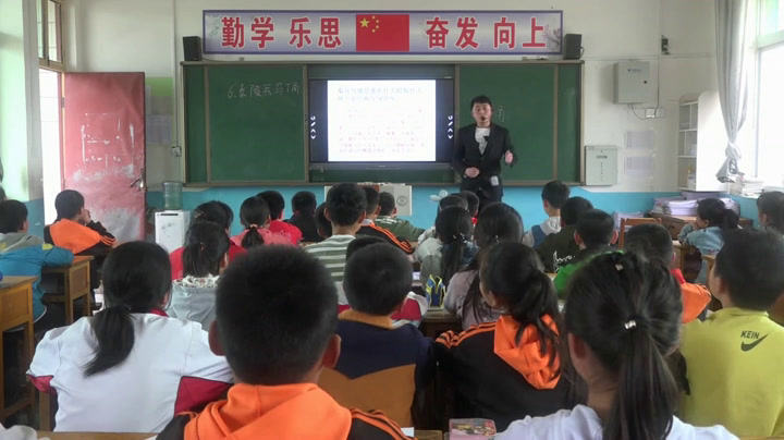 湘美版美术六上《6.秦陵兵马俑》陕西杜老师-县级优课
