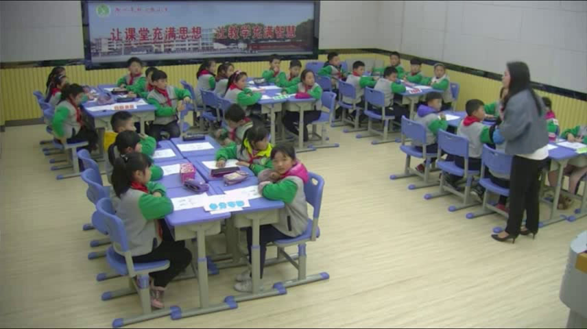 部编版道德与法制三上《3做学习的主人》安徽单老师-市一等奖