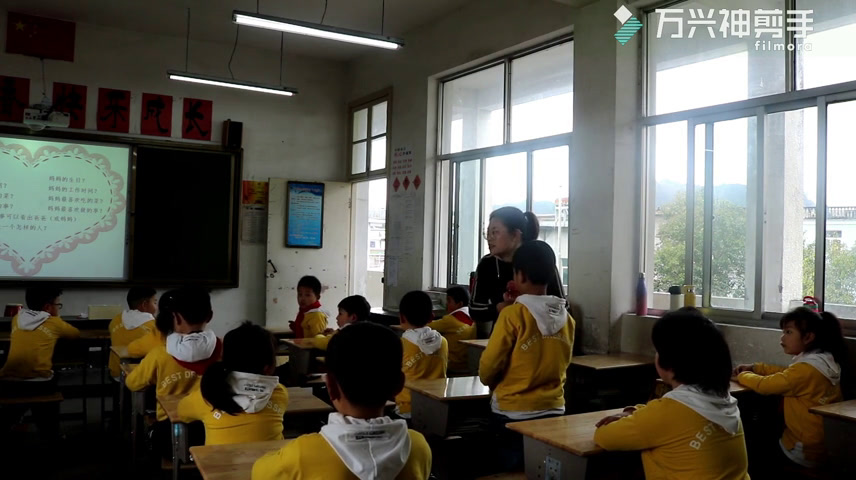 部编版道德与法制三上《11爸爸妈妈在我心中》安徽叶老师-市一等奖