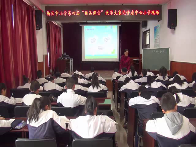 部编版道德与法制三上《10父母多爱我》黑龙江赵老师-县级优课