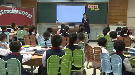 部编版道德与法制三上《4说说我们的学校》广东古老师-县级优课