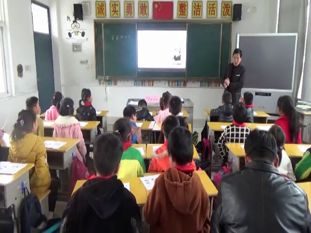 部编版道德与法制三上《8安全记心上》安徽马老师-县级优课