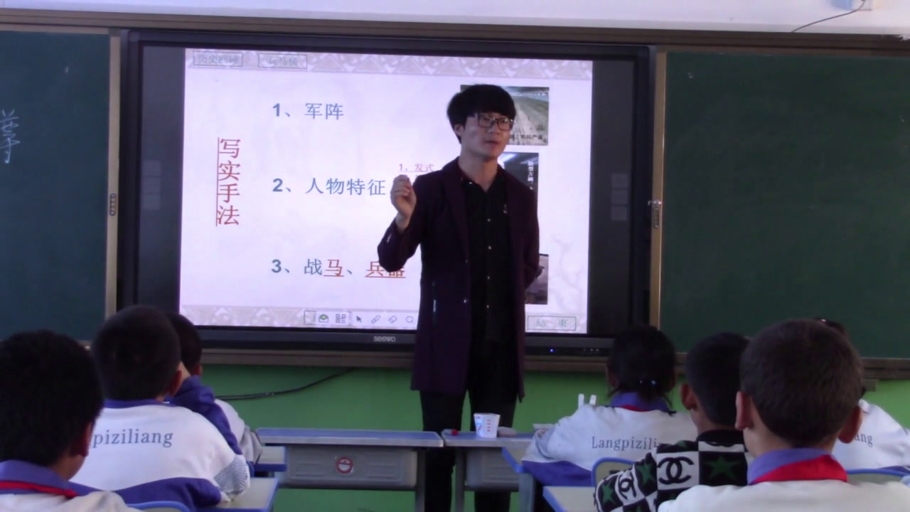 湘美版美术六上《6.秦陵兵马俑》宁夏刘老师-县级优课