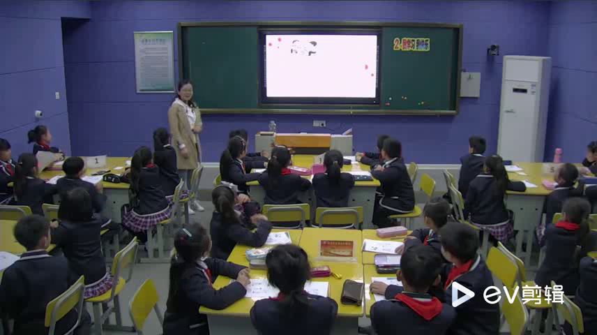 部编版道德与法制三上《2我学习，我快乐》安徽成老师-市一等奖