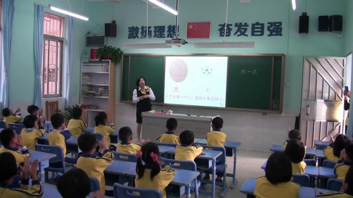 人教部编版语文一上《识字加油站》广东老师-省一等奖