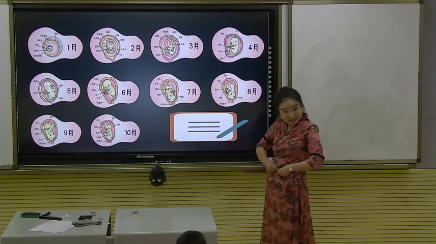 部编版道德与法制三上《7生命最宝贵》西藏韩老师-市一等奖