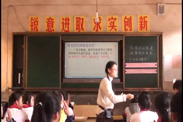 部编版道德与法制三上《7生命最宝贵》江西黄老师-县级优课