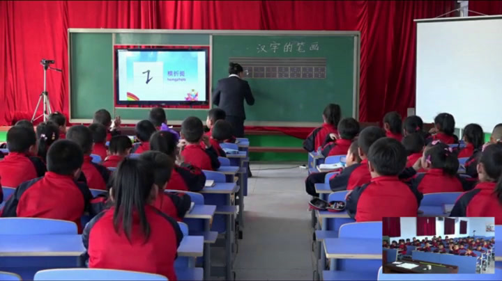 人教部编版语文一上《常用笔画名称表》吉林老师-市一等奖