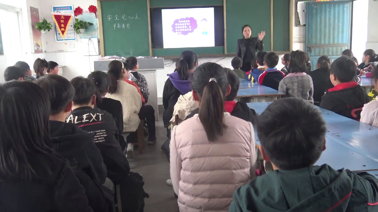 部编版道德与法制三上《8安全记心上》安徽周老师-市一等奖
