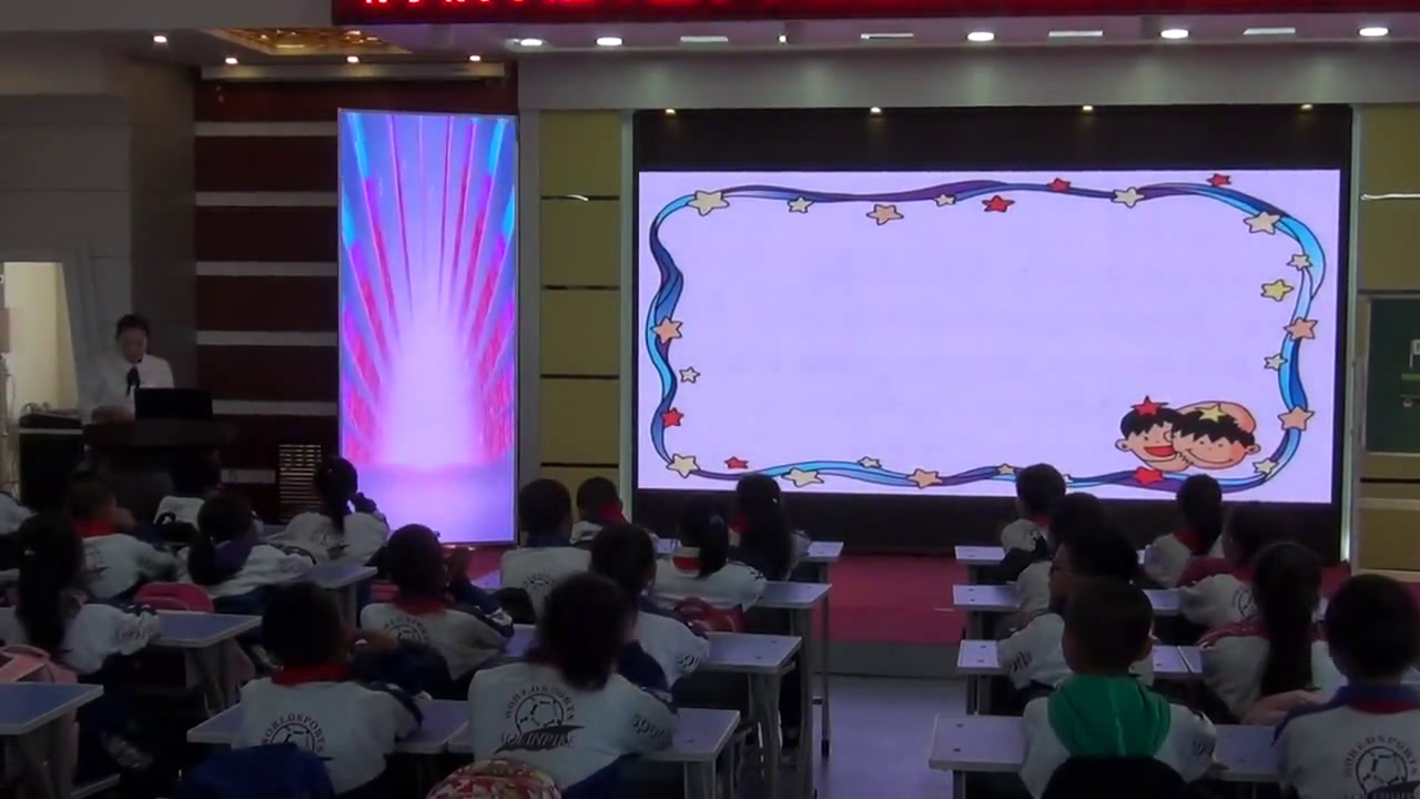 部编版道德与法制三上《7生命最宝贵》黑龙江韩老师-县级优课