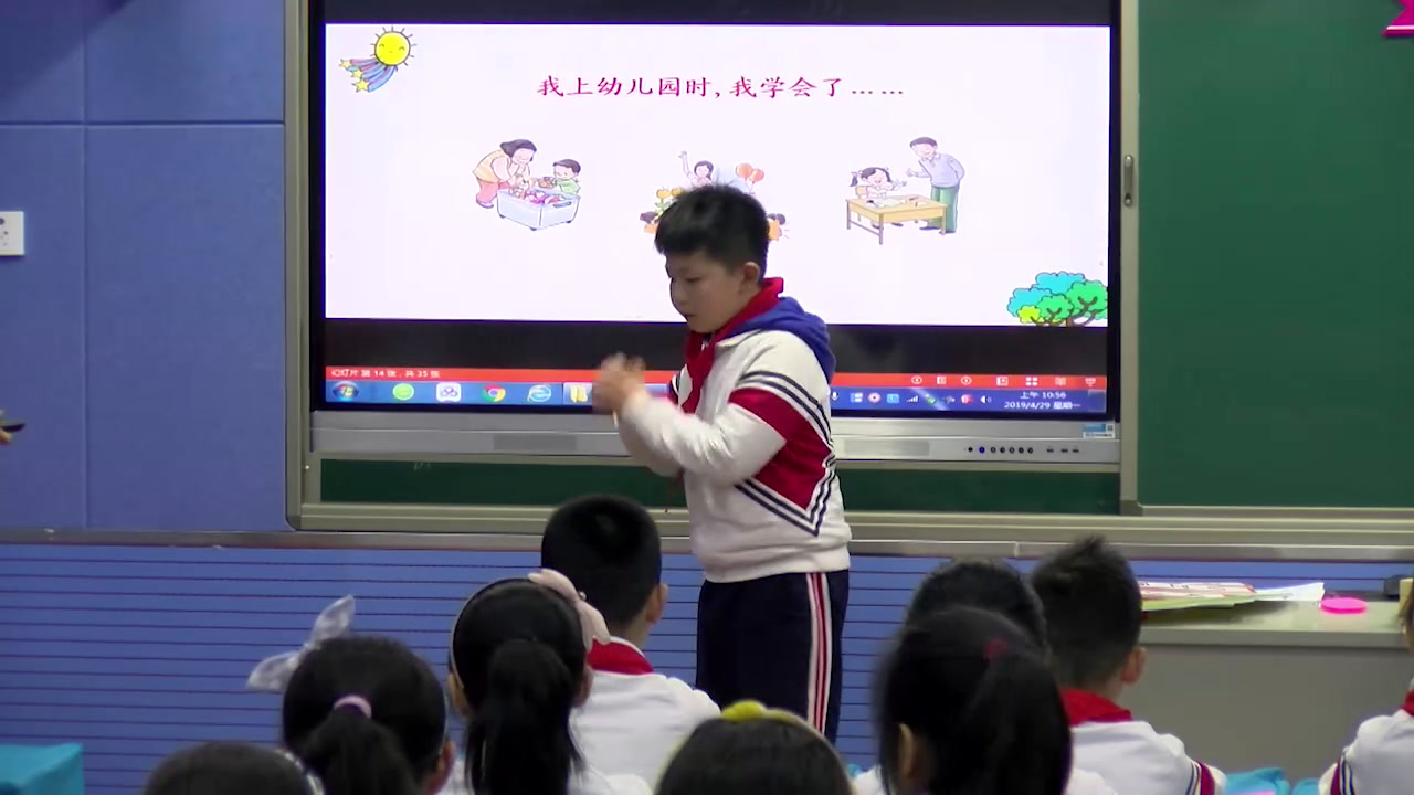 部编版道德与法制三上《1学习伴我成长》安徽黄老师-市一等奖