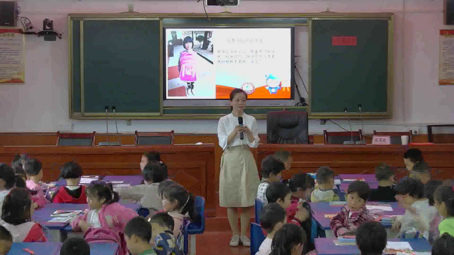 部编版道德与法制三上《7生命最宝贵》湖南黄老师-市一等奖