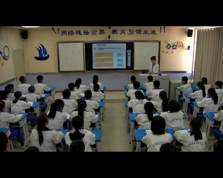 人教版道德与法治八下《国家司法机关》贵州许老师-省一等奖