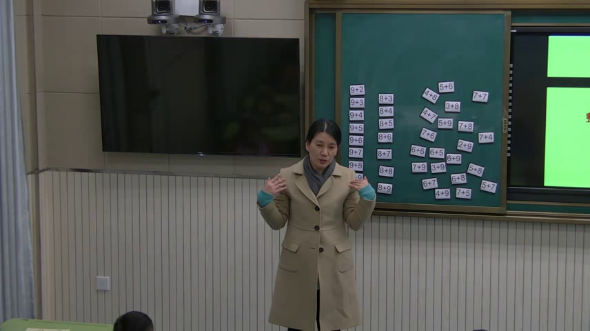 苏教版数学一上《7.复习》江苏于老师-全国一等奖
