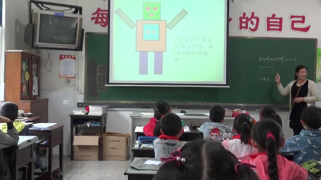 苏教版数学一上《6.10的分与合》江苏吴老师-市一等奖