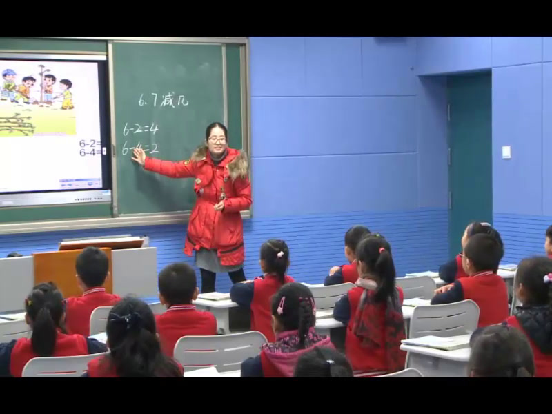 苏教版数学一上《6.6、7减几》安徽彭老师-市一等奖