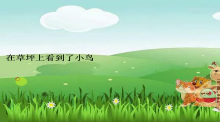 苏教版数学一上《3.认识几和第几》安徽庄老师-市一等奖