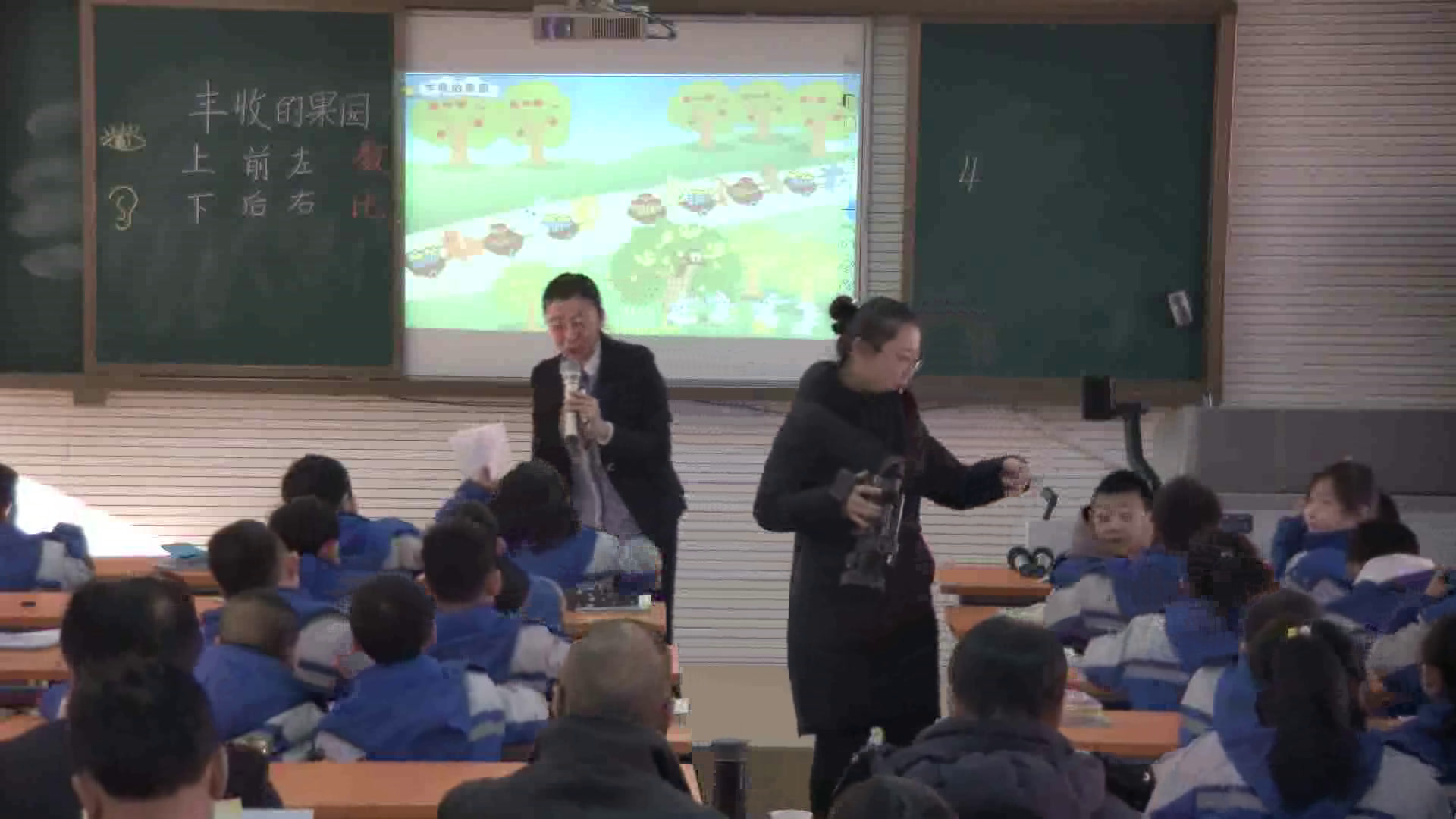 苏教版数学一上《●丰收的果园》山西左老师-省一等奖