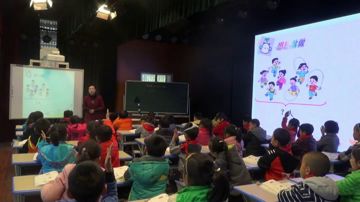 苏教版数学一上《9.看图列式计算》江苏李老师-市一等奖