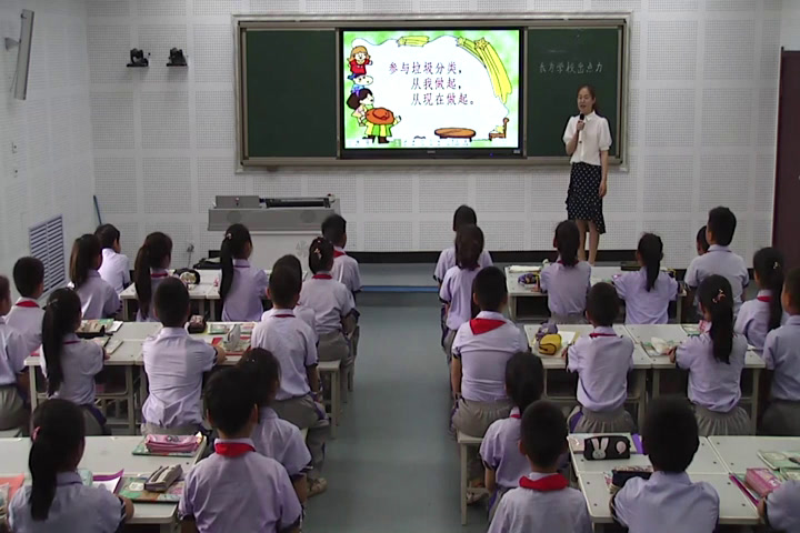 部编版道德与法制三上《6让我们的学校更美好》宁夏吕老师-县级优课