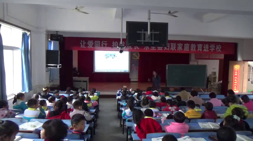 苏教版数学一上《16.加减混合》安徽余老师-市一等奖
