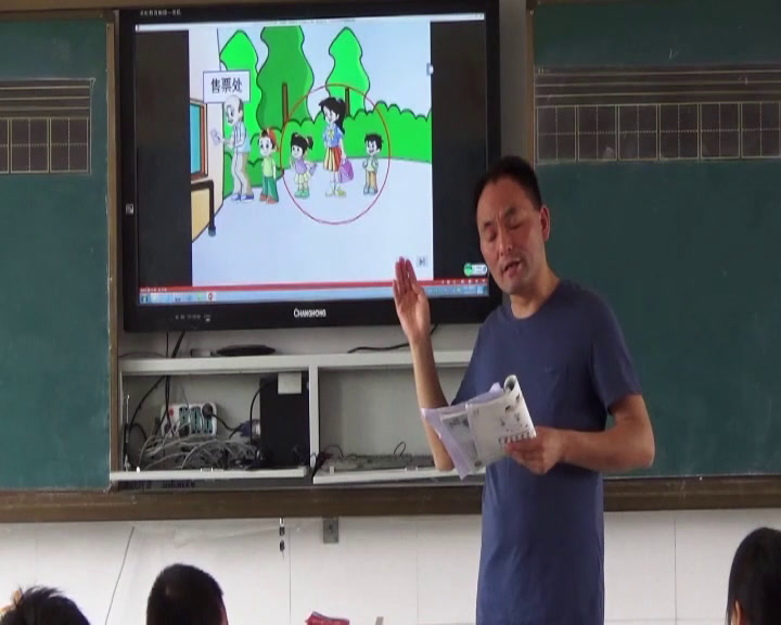 苏教版数学一上《3.认识几和第几》安徽孙老师-市一等奖