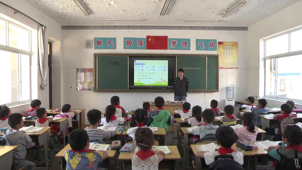 苏教版数学一上《4.练习五》江苏杨老师-市一等奖