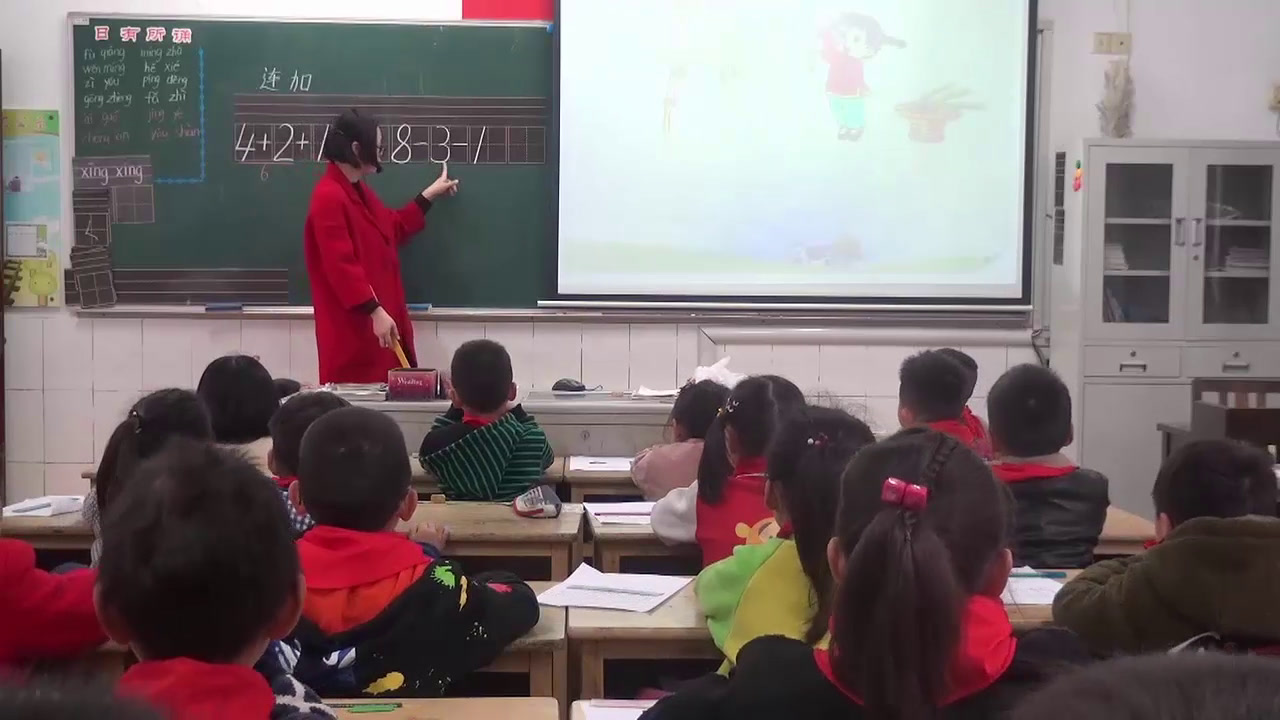 苏教版数学一上《15.连加、连减》江苏宁老师-市一等奖
