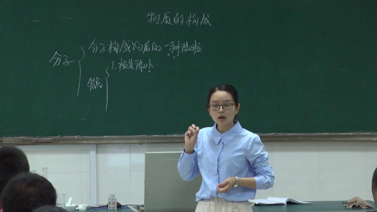 浙教版科学七上《第１节物质的构成》浙江叶老师-全国一等奖
