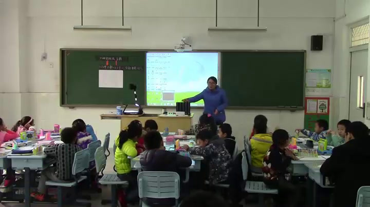 苏教版数学一上《2.数的组成、写数》江苏朱老师-市一等奖