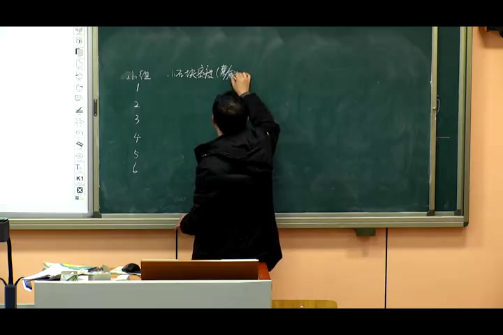 浙教版科学七上《第３节物质的密度》浙江高老师-县级优课