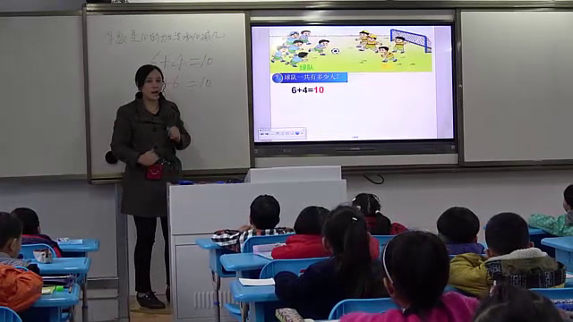 苏教版数学一上《12.得数是10的加法和10减几》安徽纪老师-市一等奖