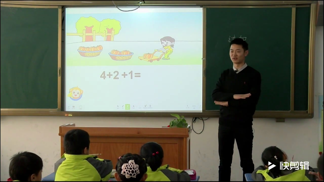 苏教版数学一上《15.连加、连减》安徽沈老师-市一等奖