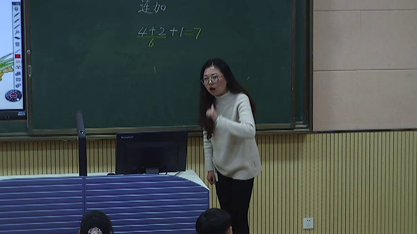 苏教版数学一上《15.连加、连减》江苏东老师-市一等奖