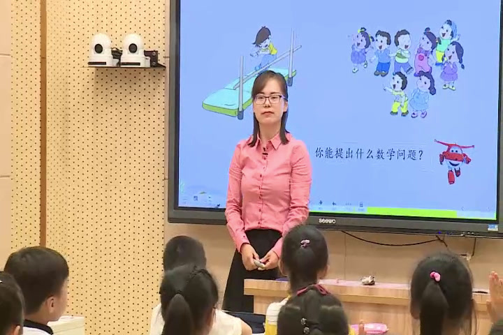 苏教版数学一上《10.得数是9的加法和9减几》江苏陈老师-全国一等奖